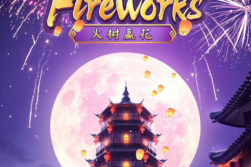 Wild Fireworks cover